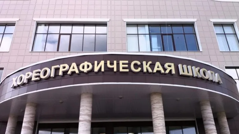 Министерство культуры МО