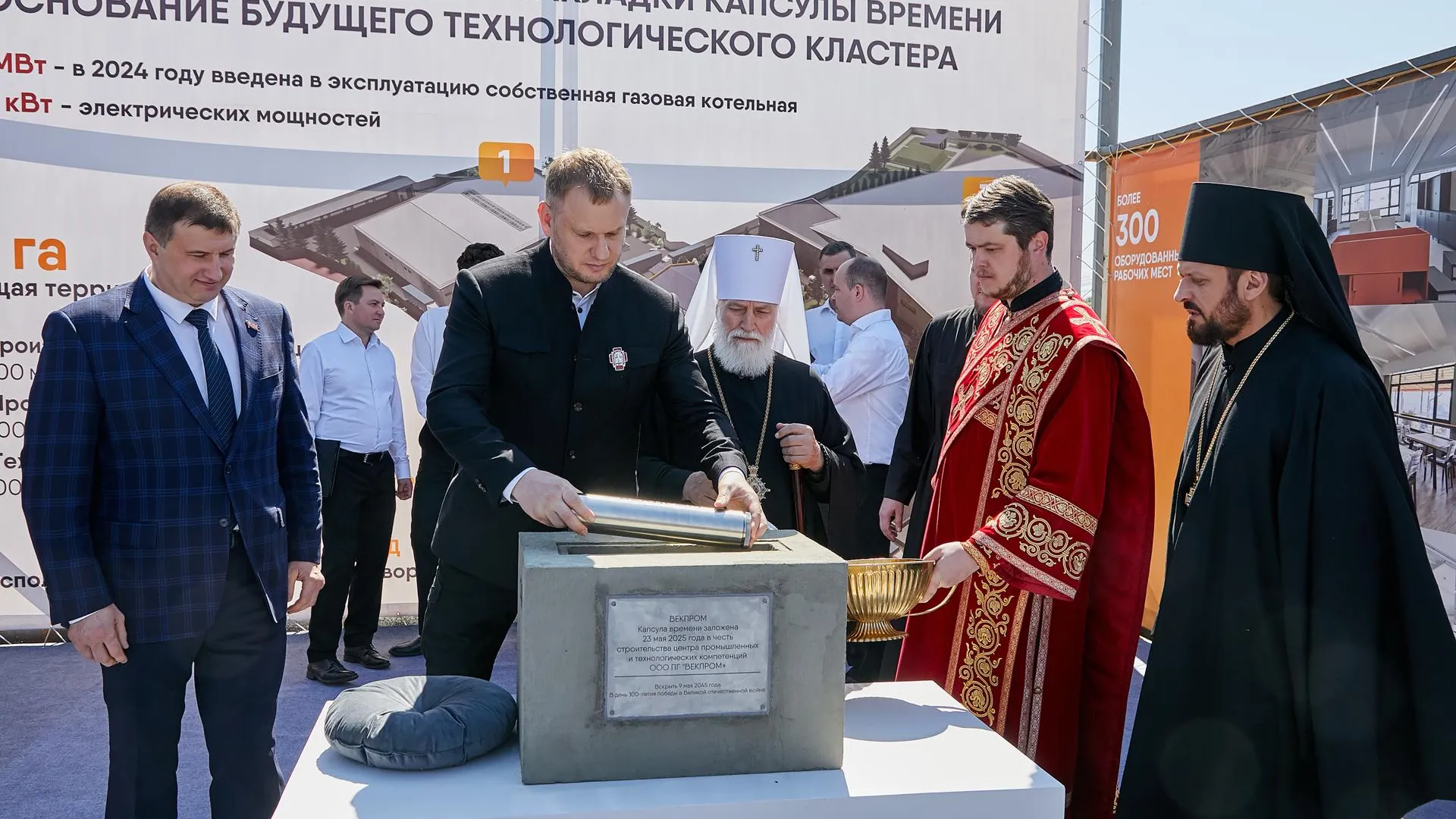 Артем Воробьев