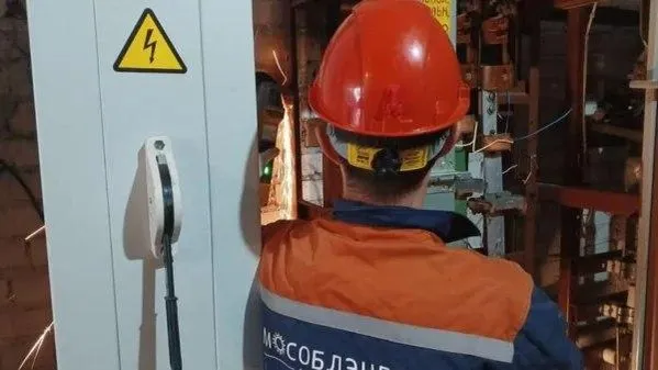 Мособлэнерго