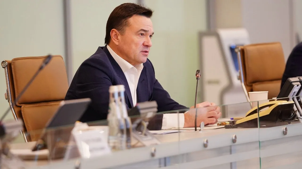 Источник: Пресс-служба Губернатора Московской области