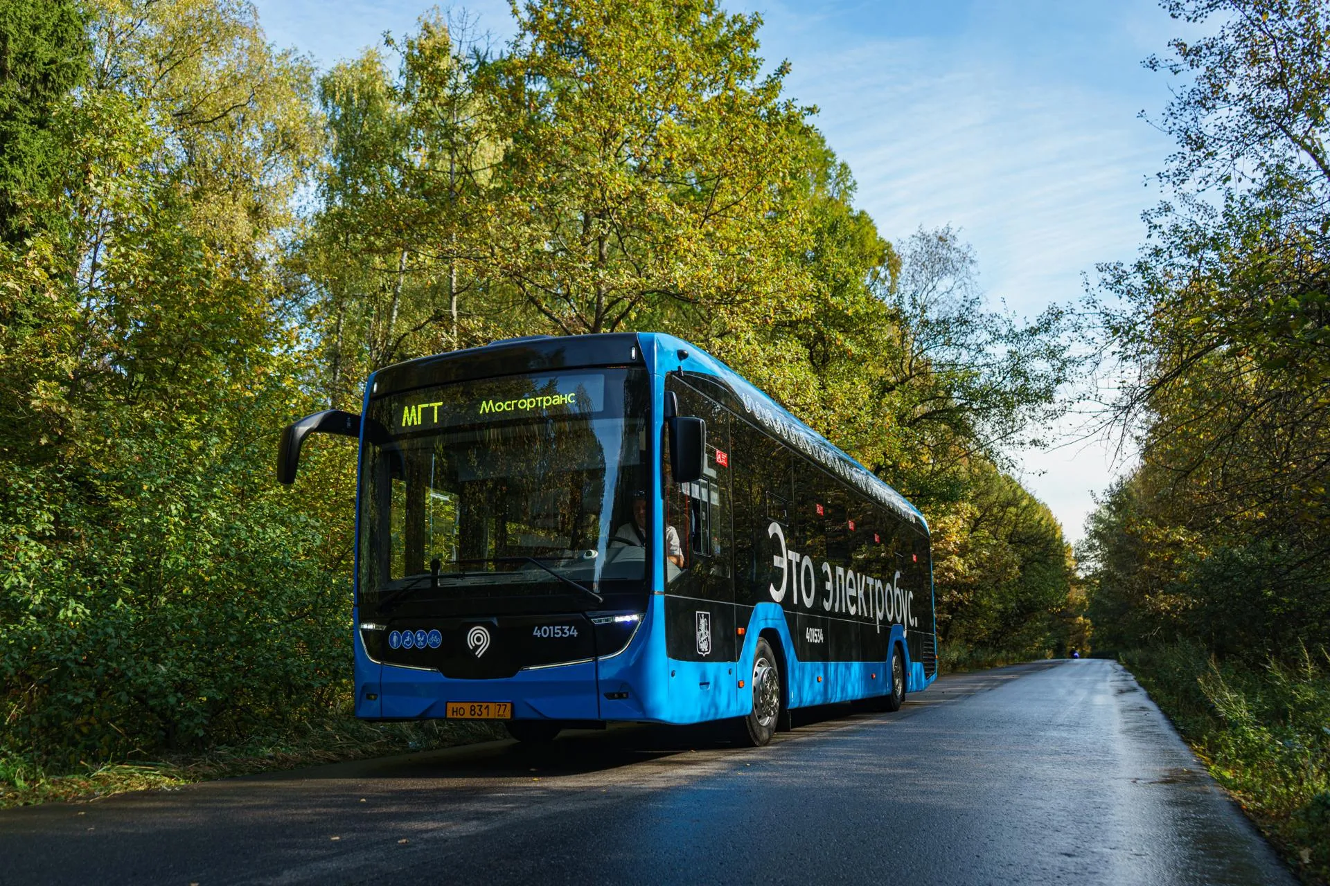 пресс-служба ГУП «Мосгортранс»