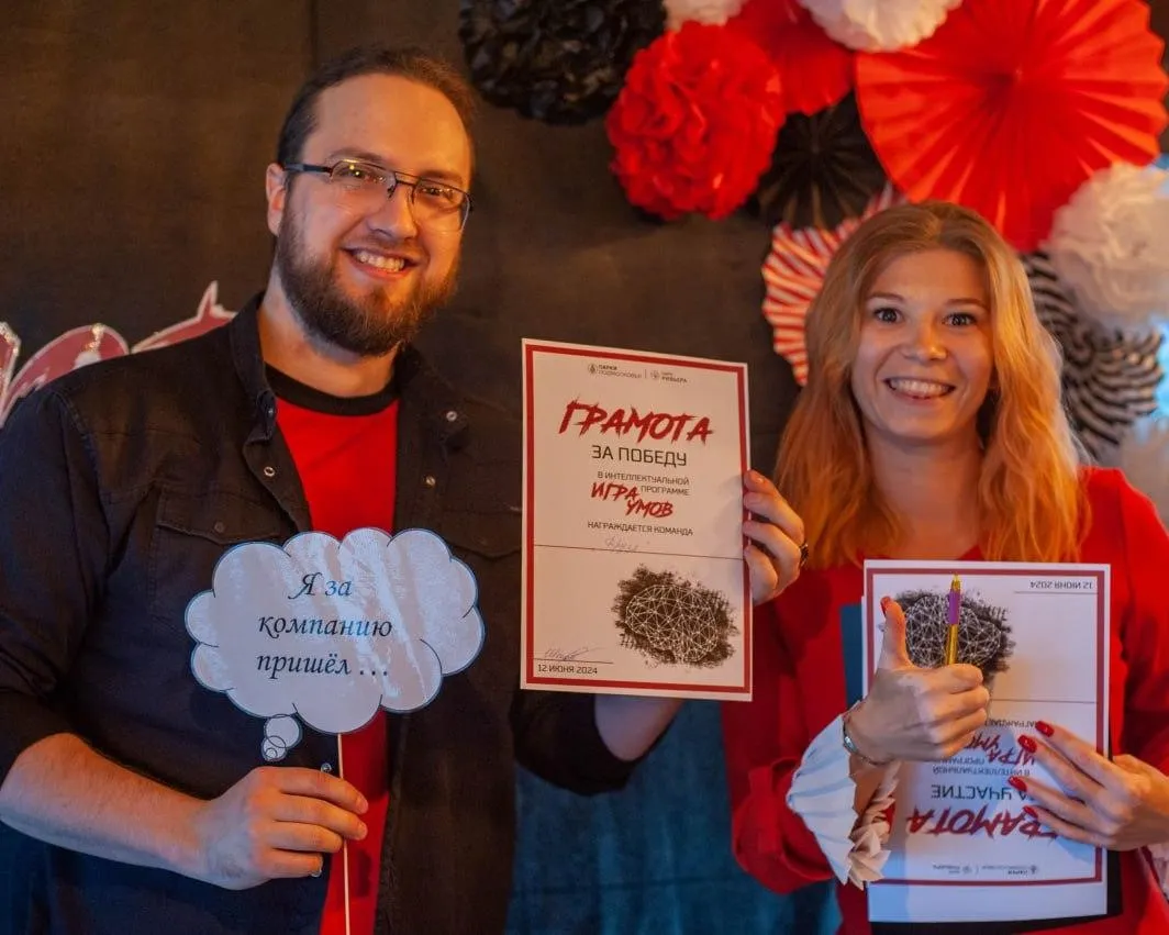 пресс-служба администрации Можайского округа (парк «Ривьера»)