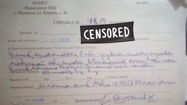 Учительница избила ребенка на школьном стадионе в Подольске