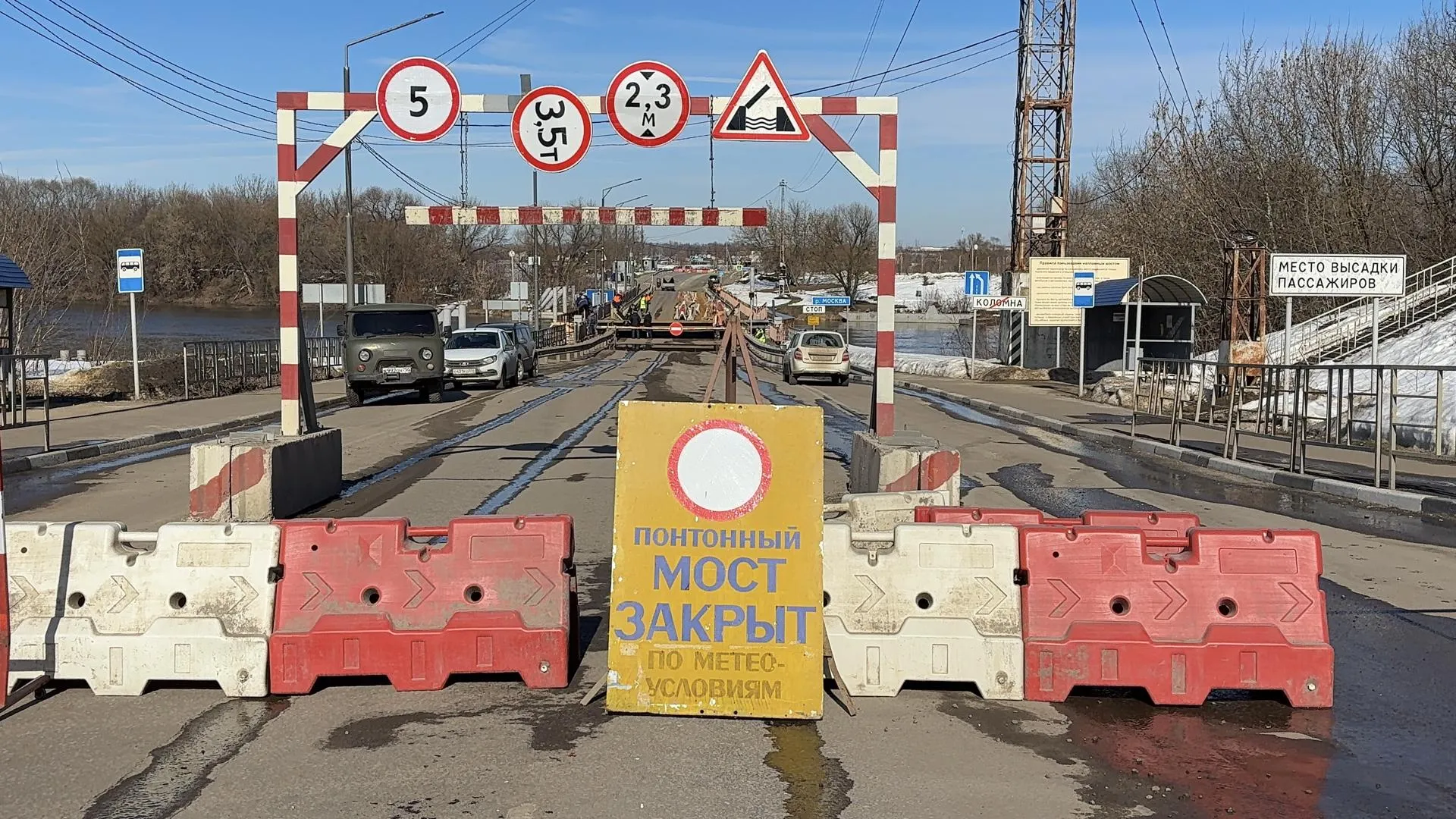 МедиаБанк Подмосковья/Анна Нестерова