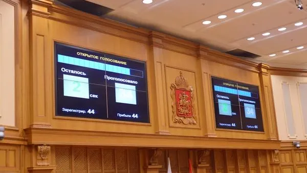 Мособлдума приняла поправки в закон о научных грантах