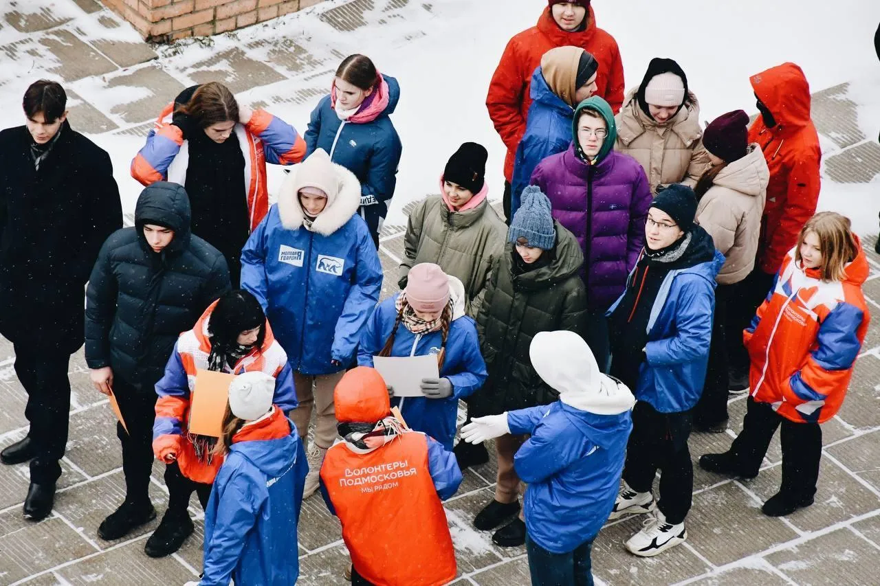 Министерство информационных и социальных коммуникаций Московской области