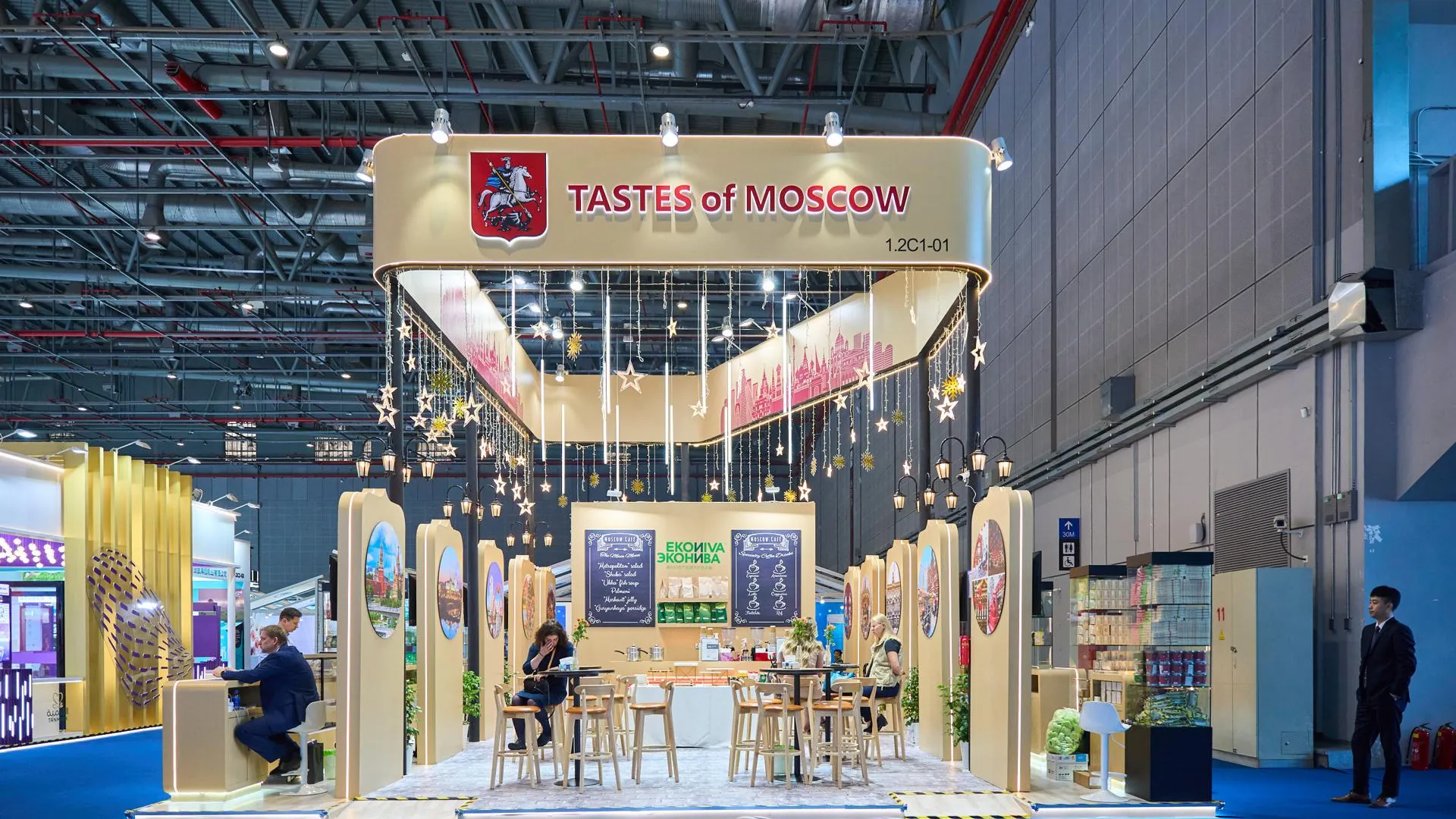 пресс-служба департамента инвестиционной и промышленной политики Москвы