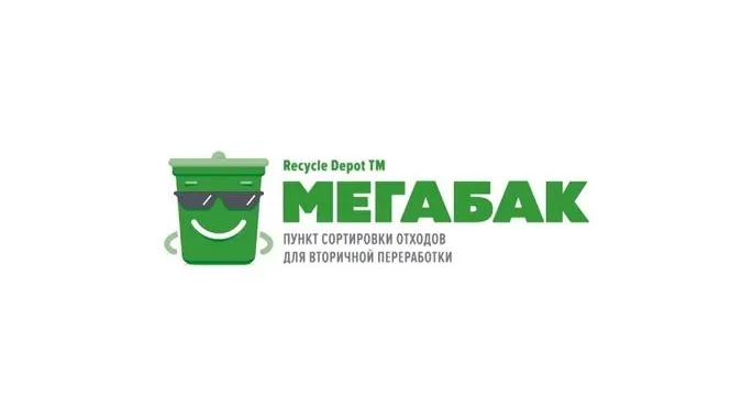 Калькулятор отсортированных отходов разработали в Подмосковье