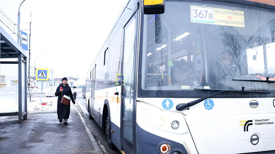 Фото: медиасток.рф