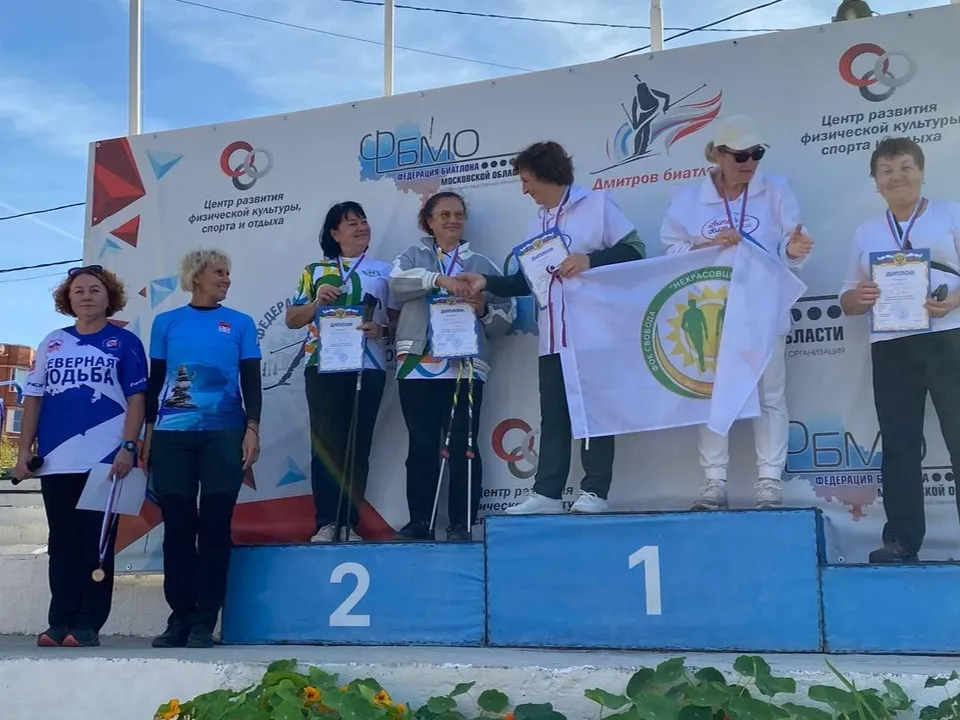 Фото: МБУ ЦРФКСиО