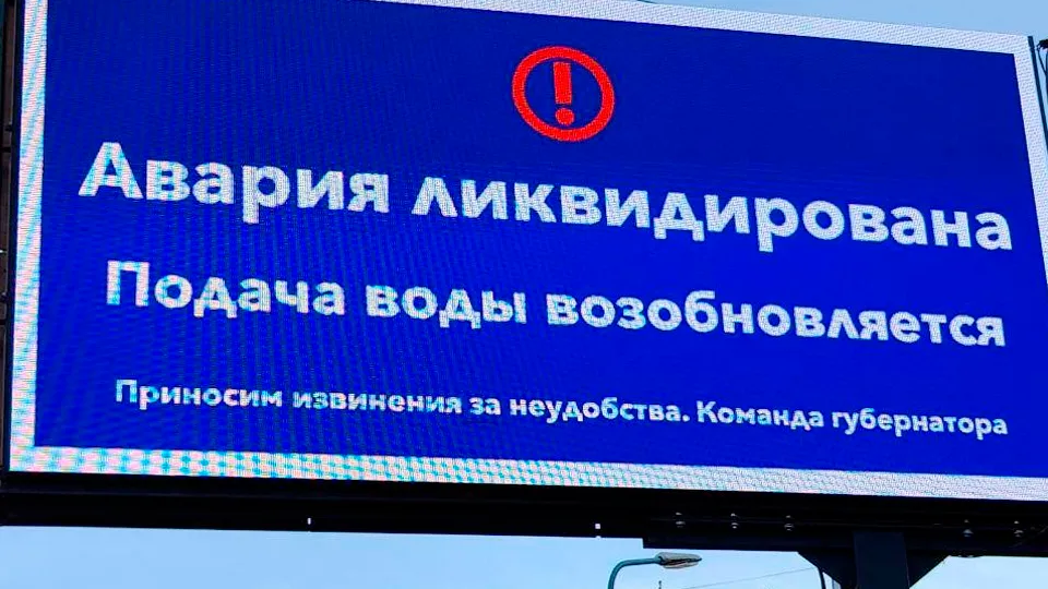 Фото: пресс-служба администрации г.о. Королев