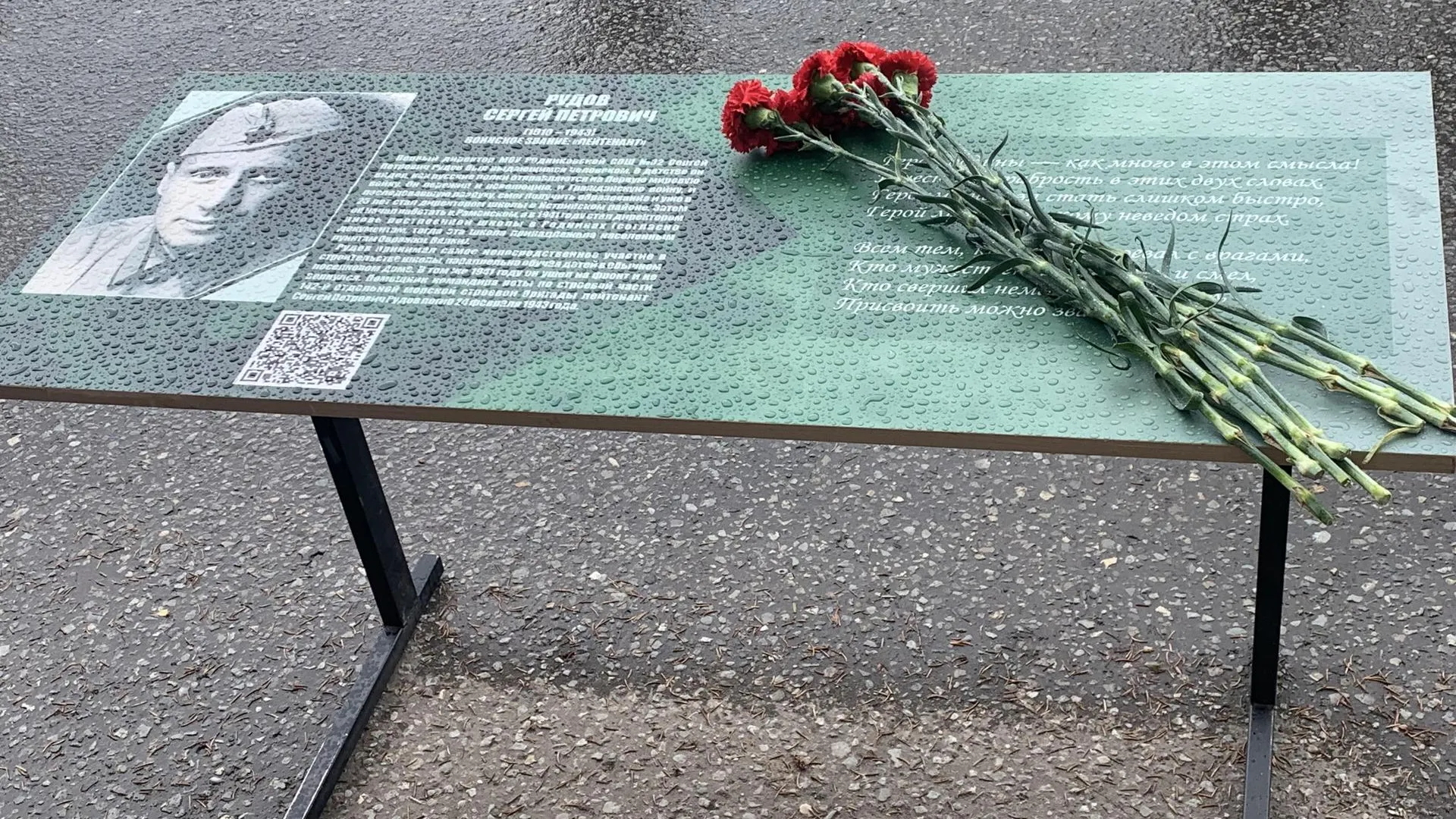 Фото: Родниковская школа №32