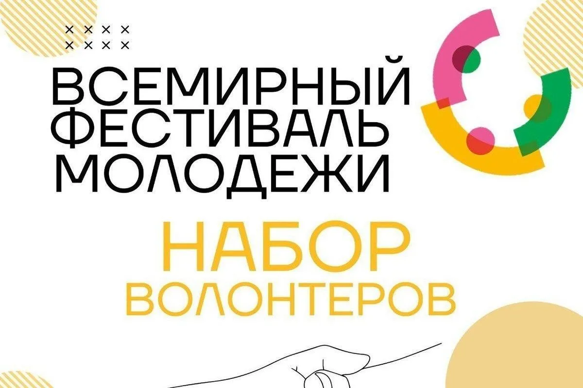 министерство информационных и социальных коммуникаций МО