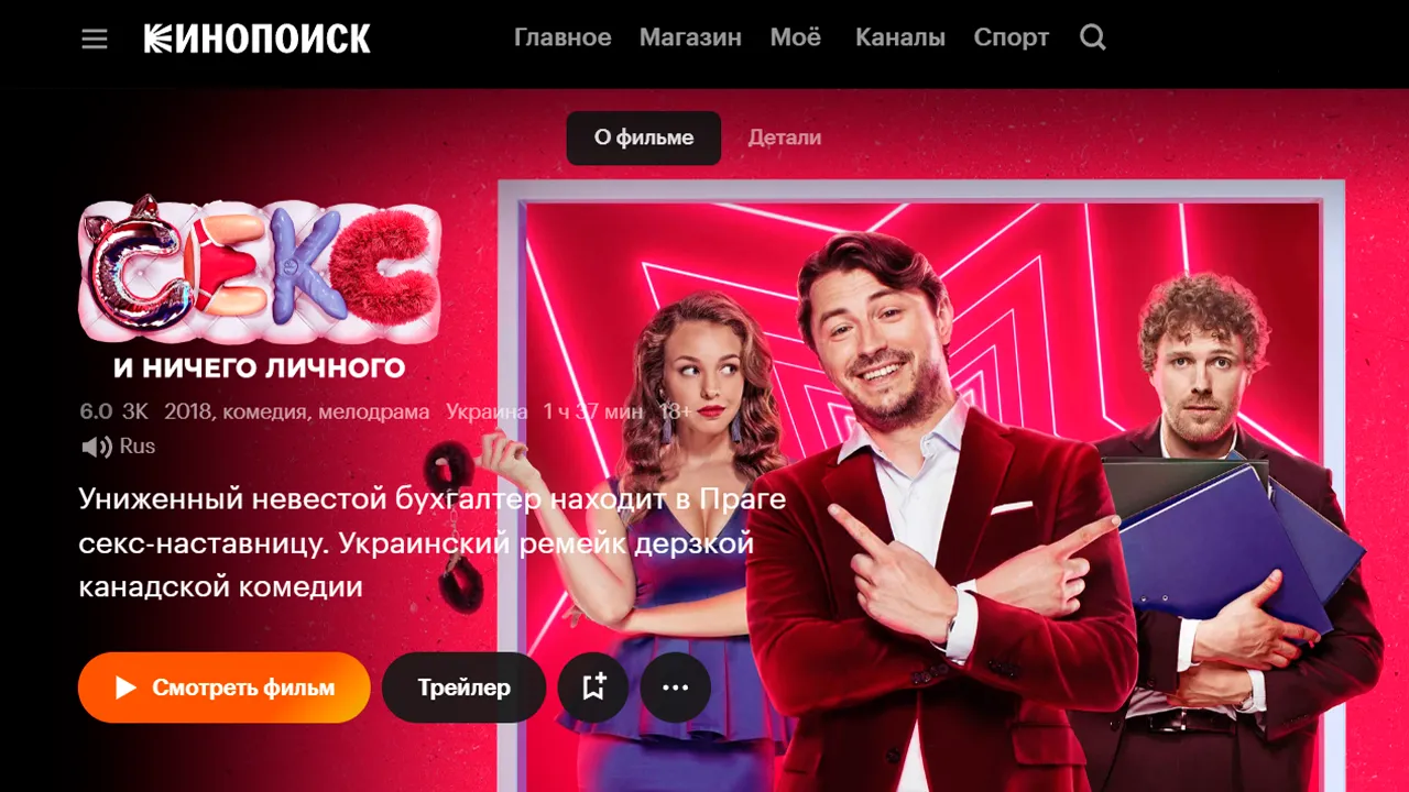 kinopoisk.ru