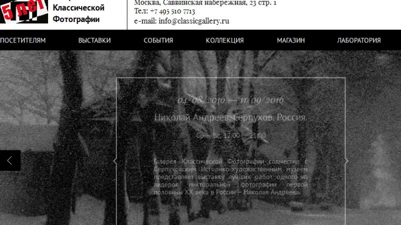 Бесплатно сходить на выставку знаменитых фотохудожников можно сегодня в Москве