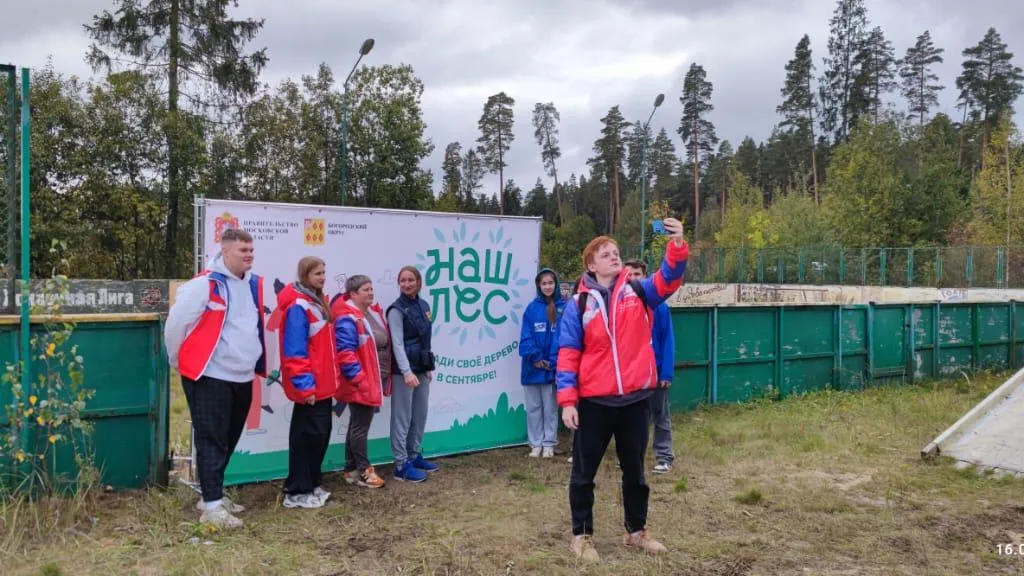 РОМО ООО "Хартия"