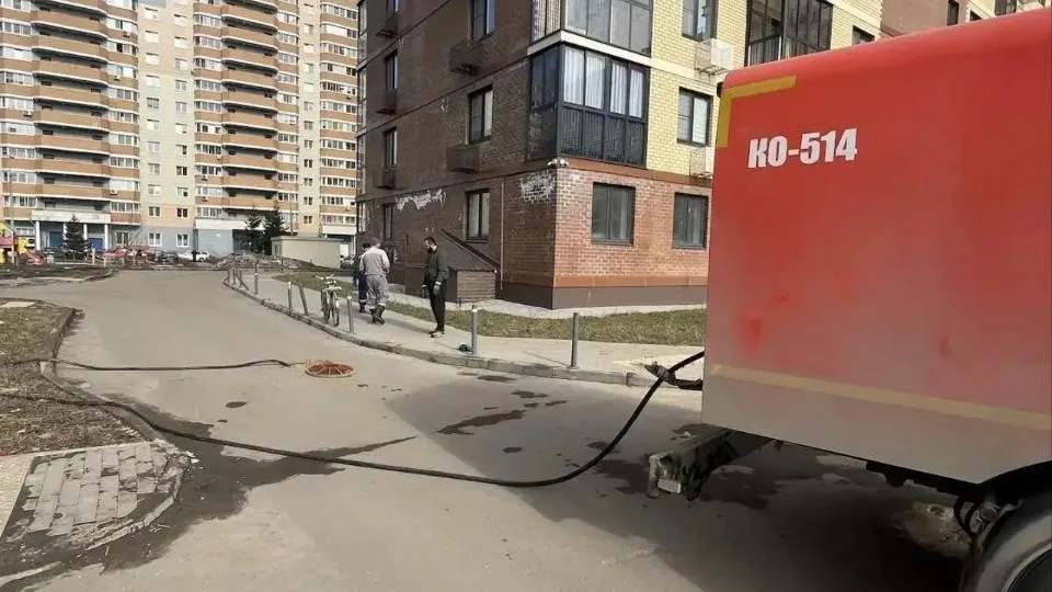 Министерство жилищно-коммунального хозяйства Московской области