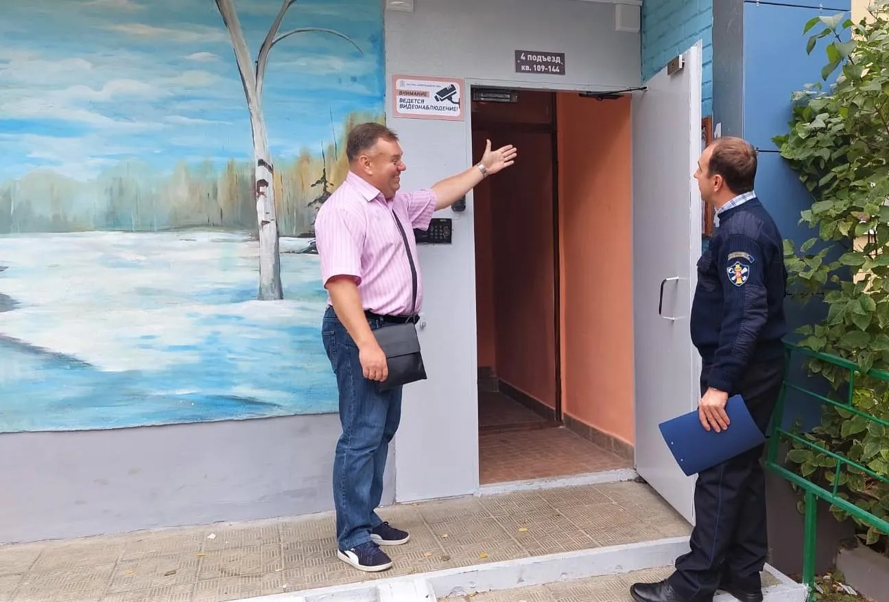 Фото: ГЖИ МО