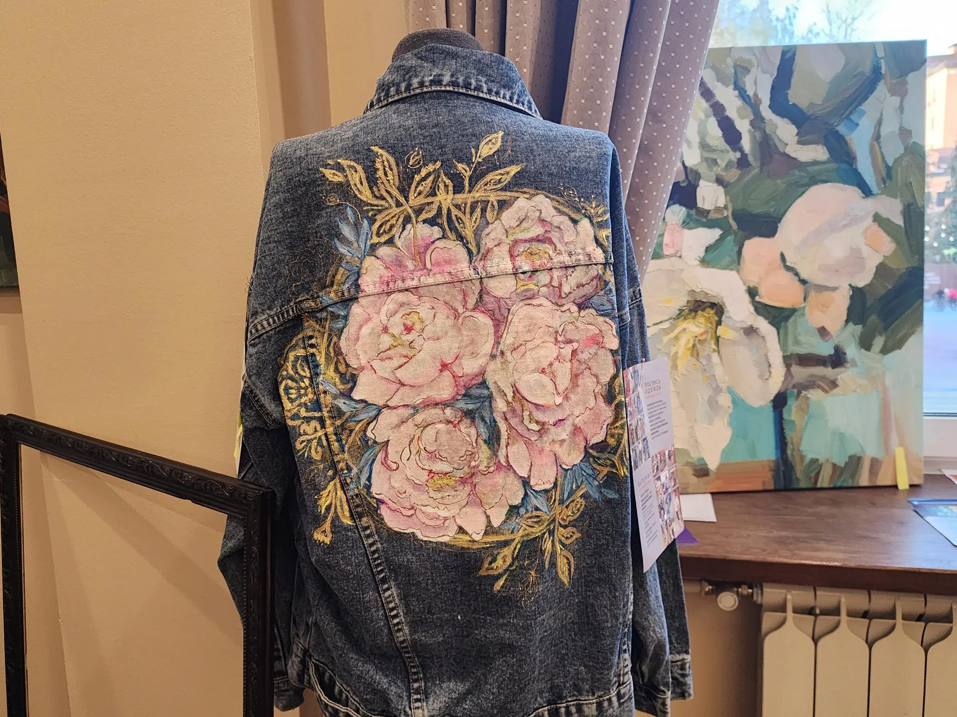 Фото: Хавива Фонина