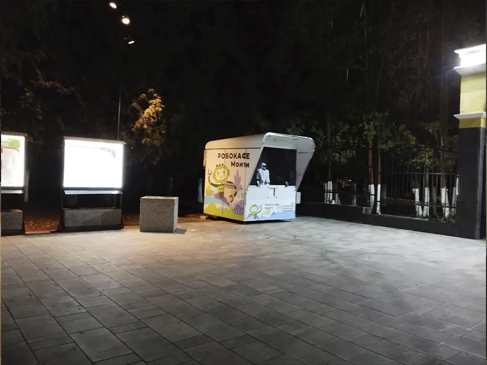 Фото: REGIONS/Наталья Бычкова