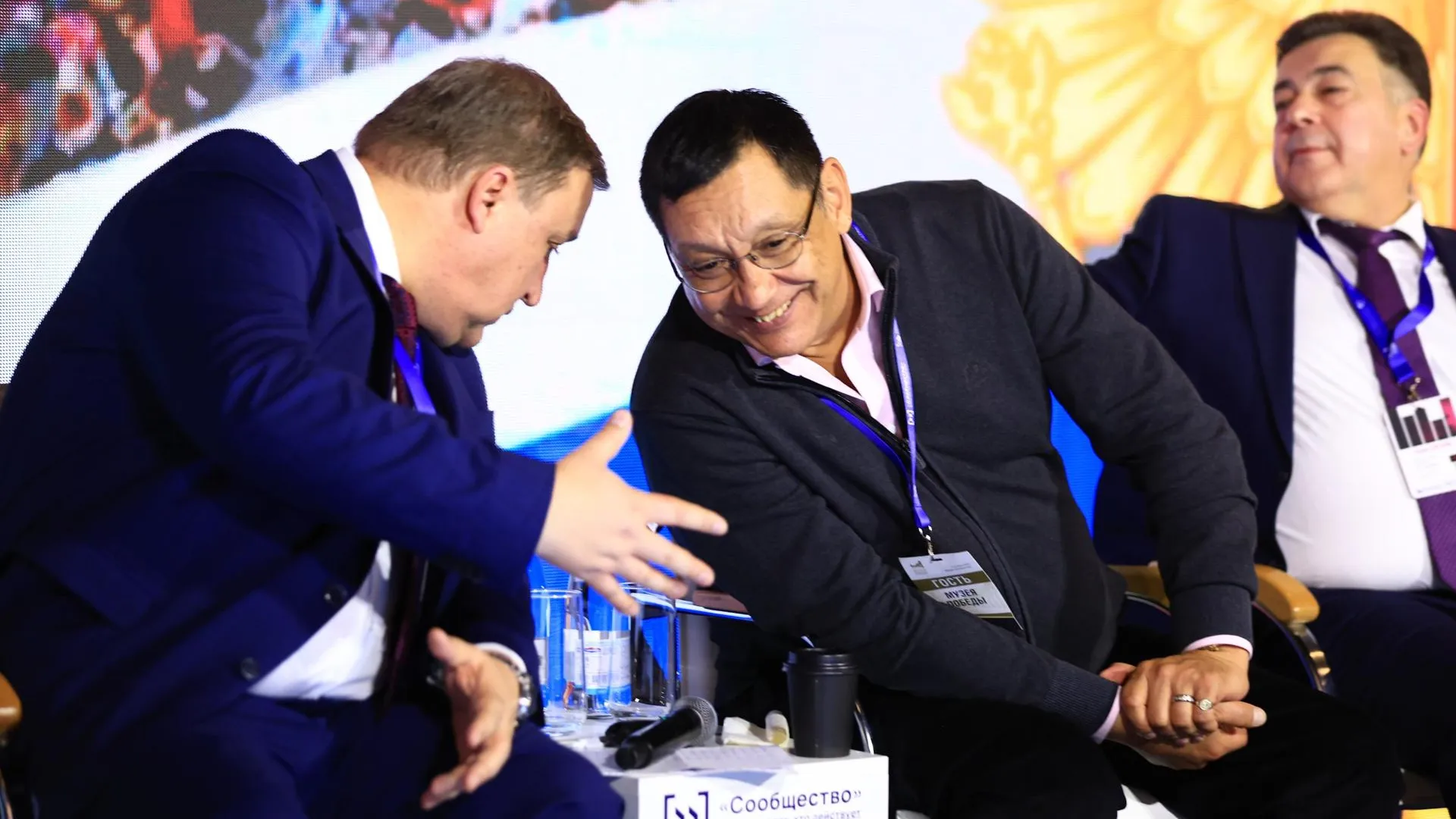 Министерство информационных и социальных коммуникаций Московской области