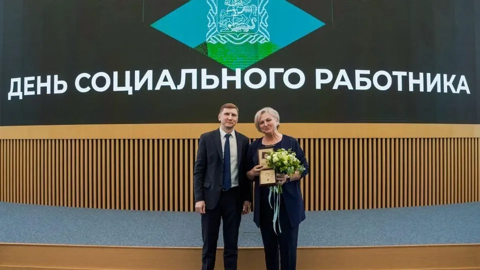 Фото: Министерство социального развития Московской области