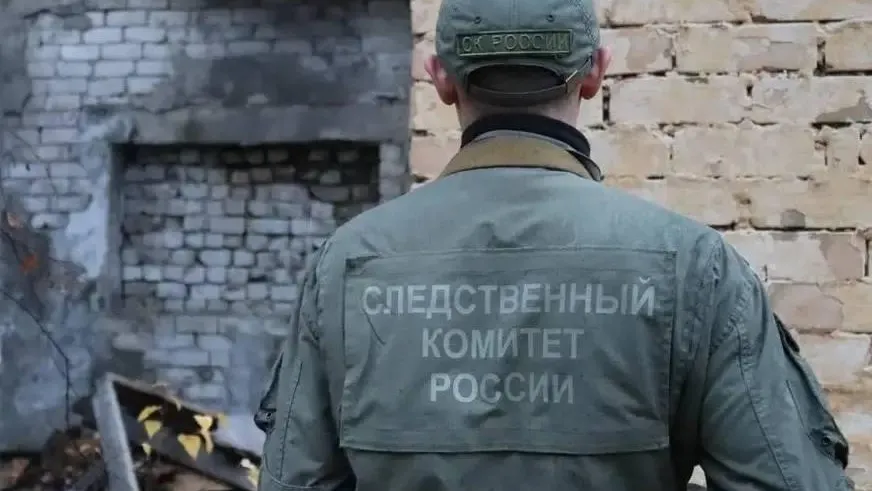 Нижегородский Следком
