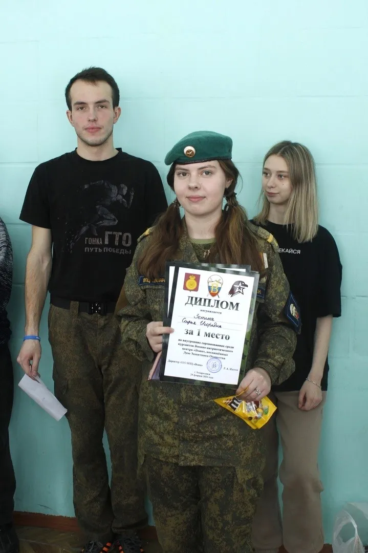 Фото: Воскресенск/Юнармия