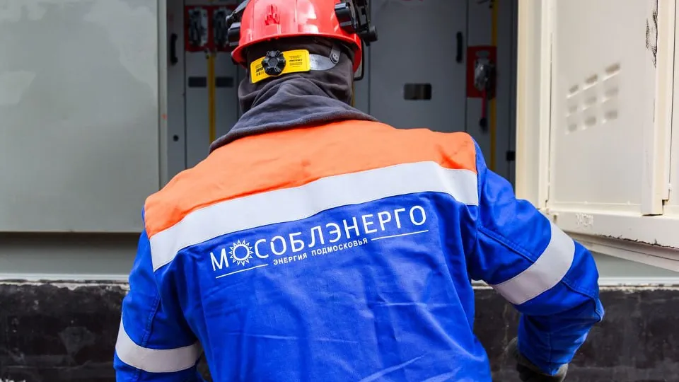 Фото: Мособлэнерго