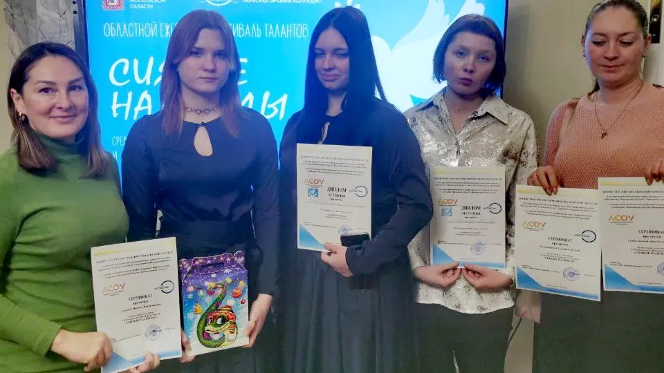 Фото: администрация г. о. Электросталь