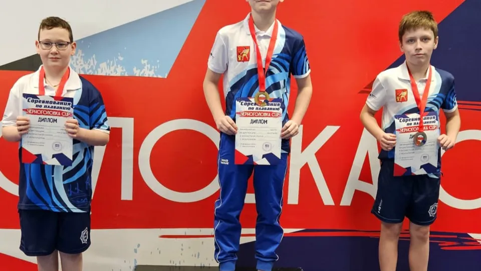 Фото: управление по физической культуре и спорту администрации г. о. Электросталь