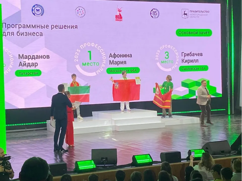 Фото: Минобразования Московской области