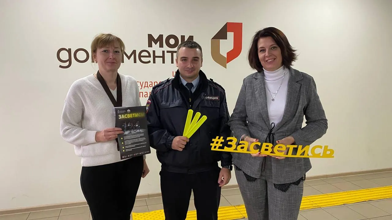 Министерство государственного управления, информационных технологий и связи Московской области