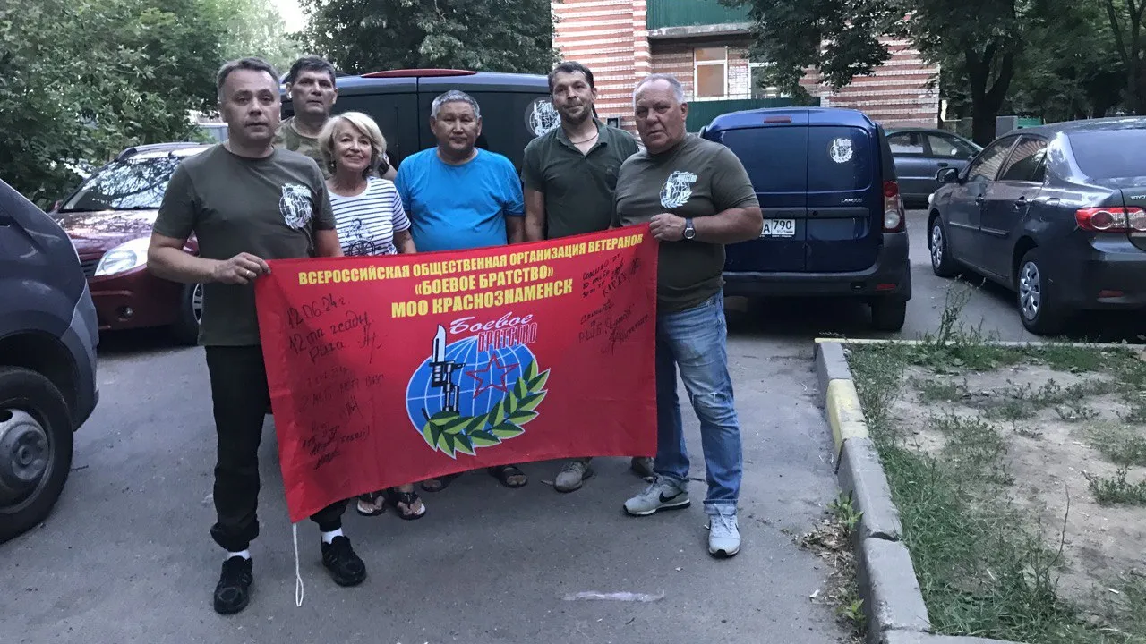 фото: краснознаменское отделение "Боевое братство"