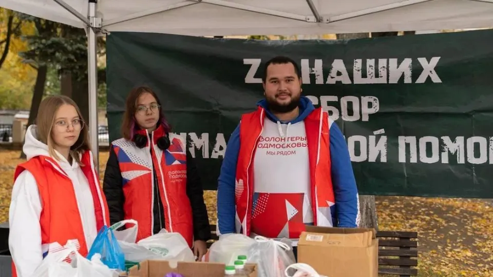 Фото: пресс-служба администрации г.о. Жуковский