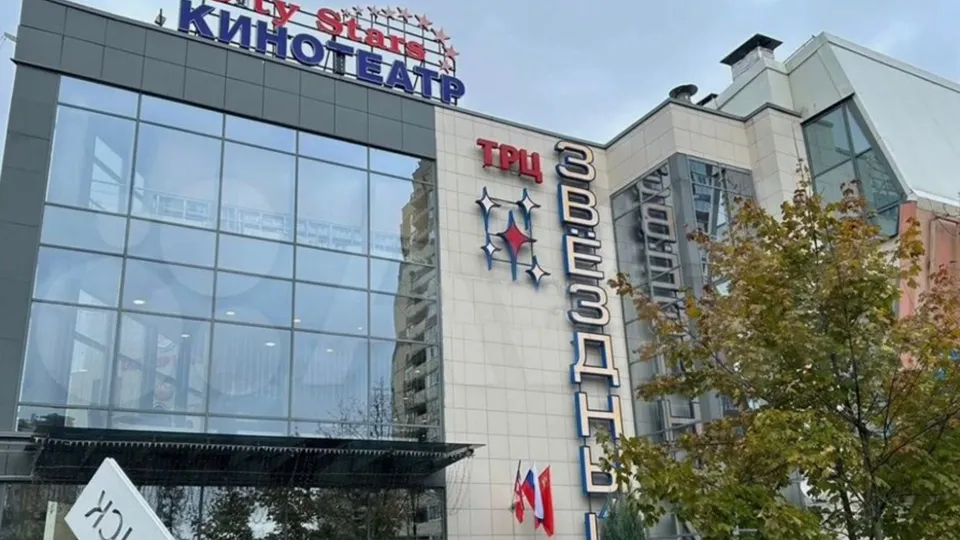 Фото: городская доска объявлений