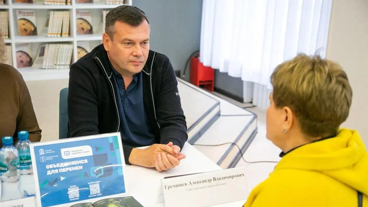 Пресс-служба администрации городского округа Коломна