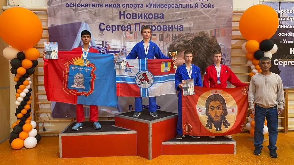 Фото: городской стадион «Авангард»