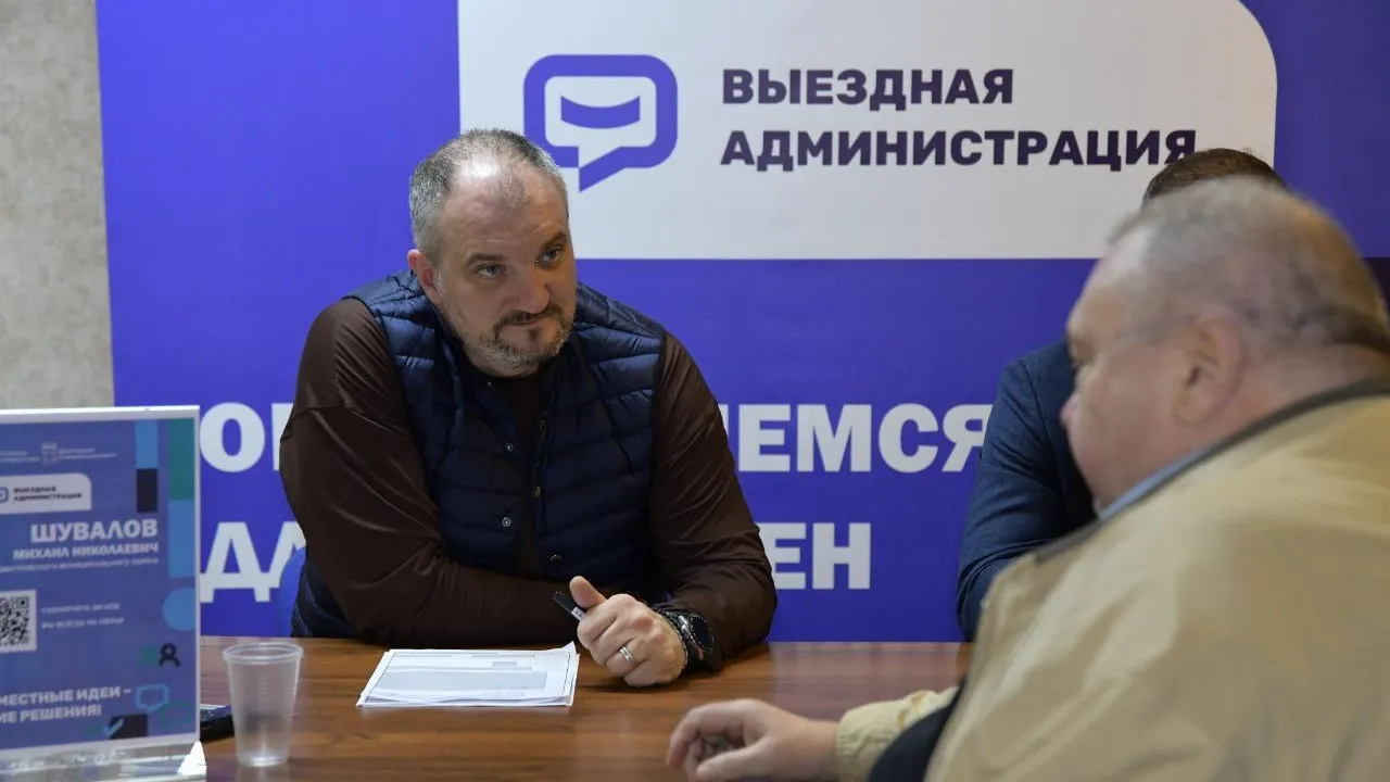 Пресс-служба администрации Дмитровского муниципального округа