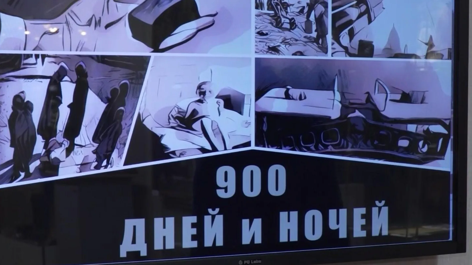 Фото: Раменский медиацентр