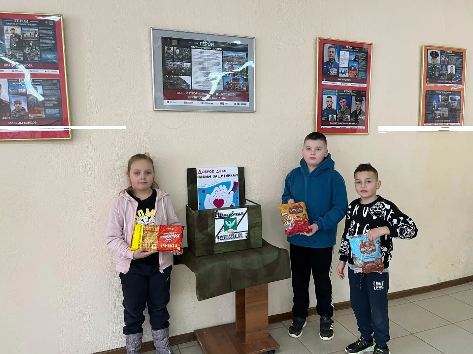 Фото: администрация м.о. Шаховская