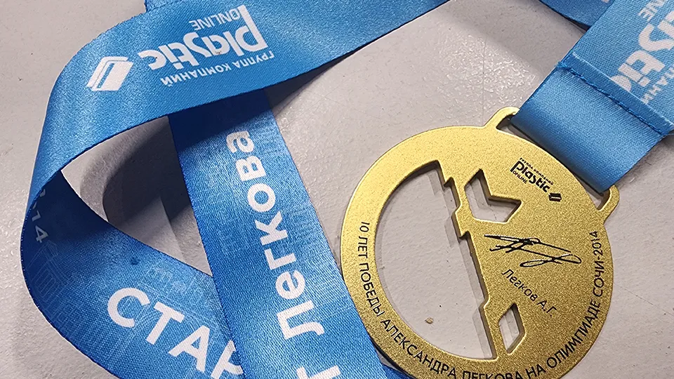 Фото: МедиаБанк Подмосковья/Екатерина Мелкозерова