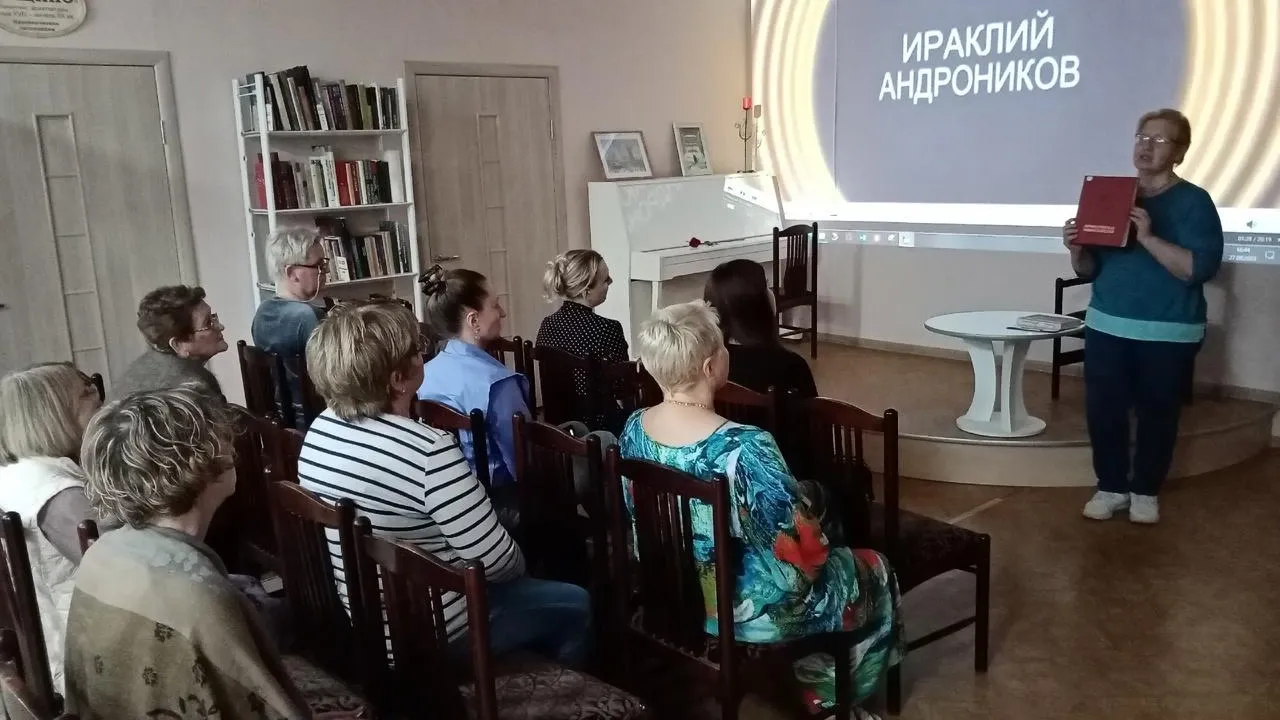 МБУК "Центральная библиотека"