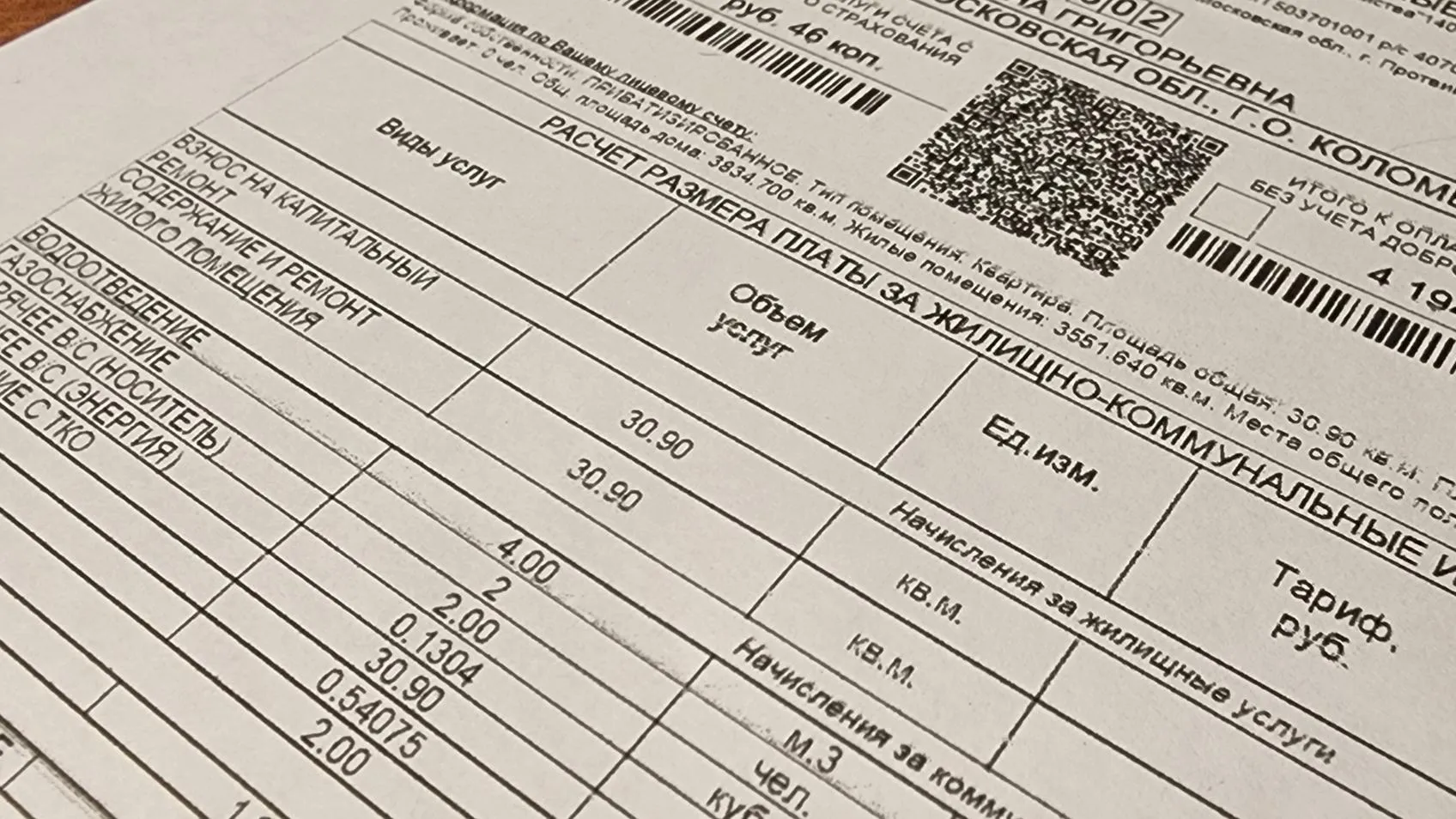 МедиаБанк Подмосковья/Марина Анисимова