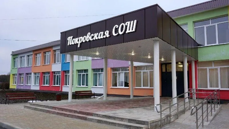 Покровская школа откроется после ремонта в Рузском округе
