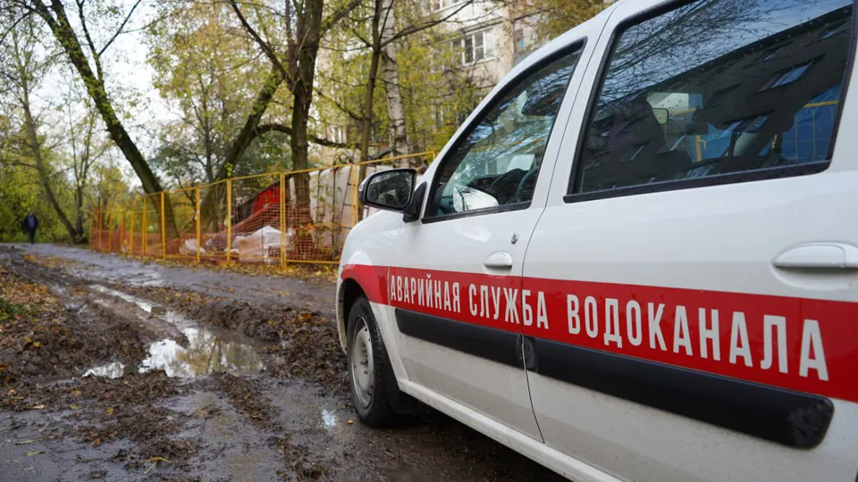 Фото: Щелковский Водоканал