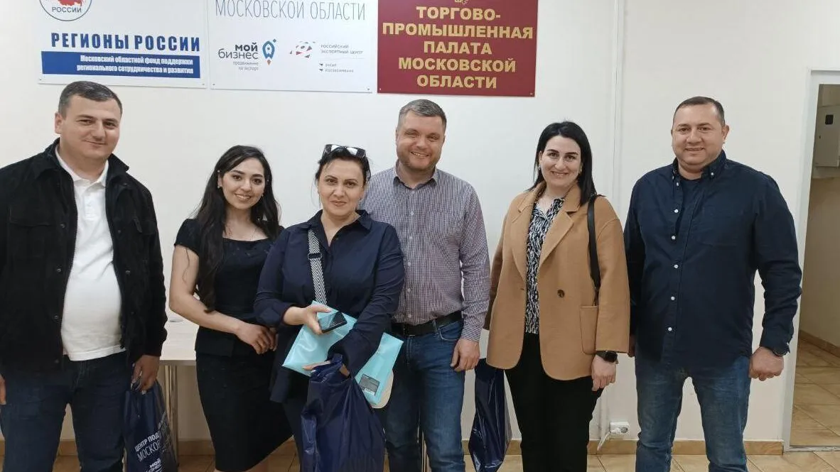 Фото: Мининвест МО