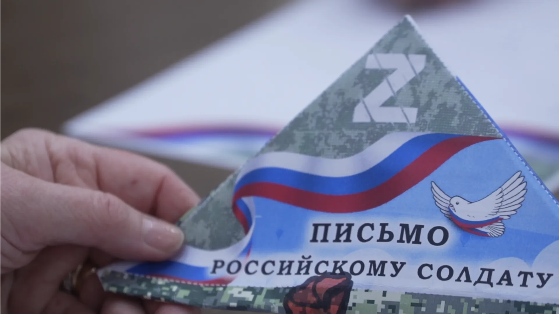 Фото: МедиаБанк Подмосковья/Елена Аботурова