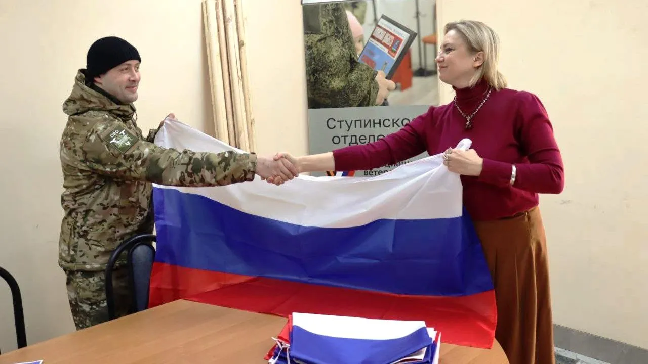 Ассоциация ветеранов СВО г.о. Ступино