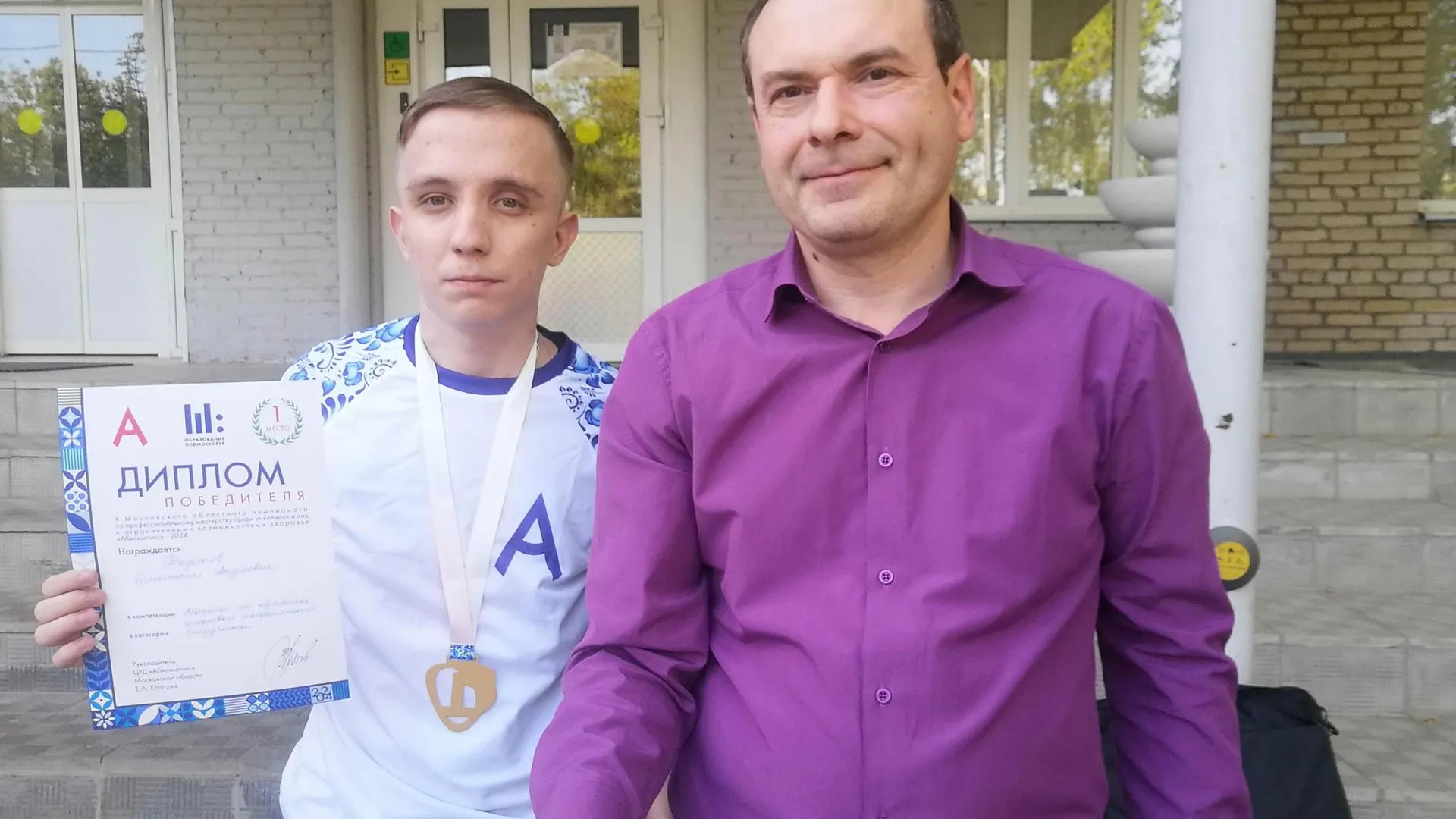 Фото: пресс-служба Министерства образования Московской области